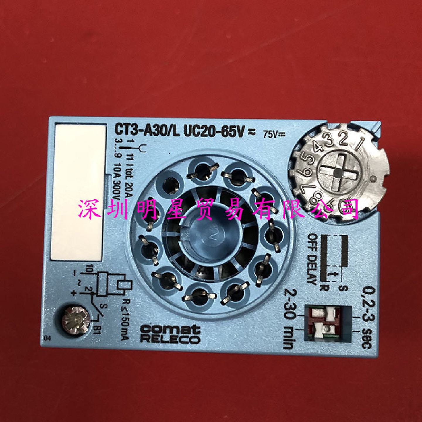宜科RELECO中间继电器CT3-A30/LUC20-65V继电器原装正品假一罚十