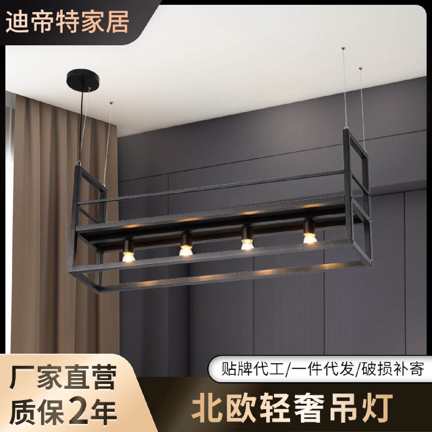 北欧客厅吊灯简约黑色loft复式餐厅灯极简酒架咖啡店创意灯具有