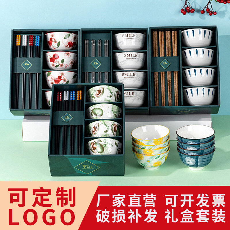 开业促销陶瓷碗筷套装活动礼品定制logo随手礼日式碗碟餐具套装