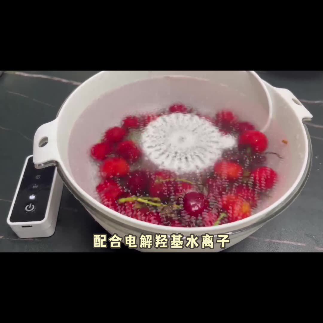 多功能果蔬清洗机超声波洗菜家用去农残便捷果蔬杀菌消毒净化器
