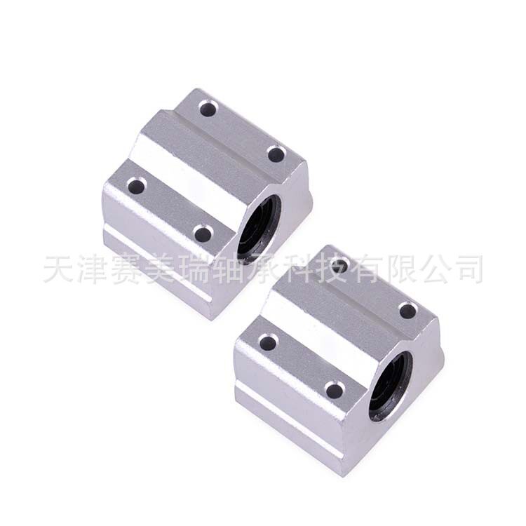 直线滑动滑块轴承铝制开口型3D机床打印机TBR30UU