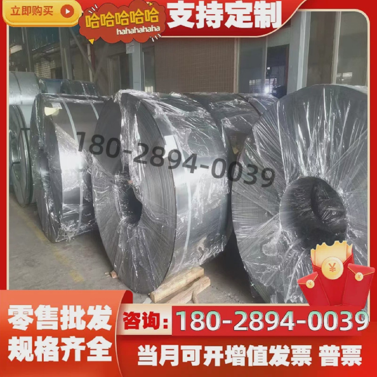 不锈钢20Cr13Mn9Ni4、20Cr15Mn15Ni2N、53Cr21Mn9Ni4N圆钢板材，
