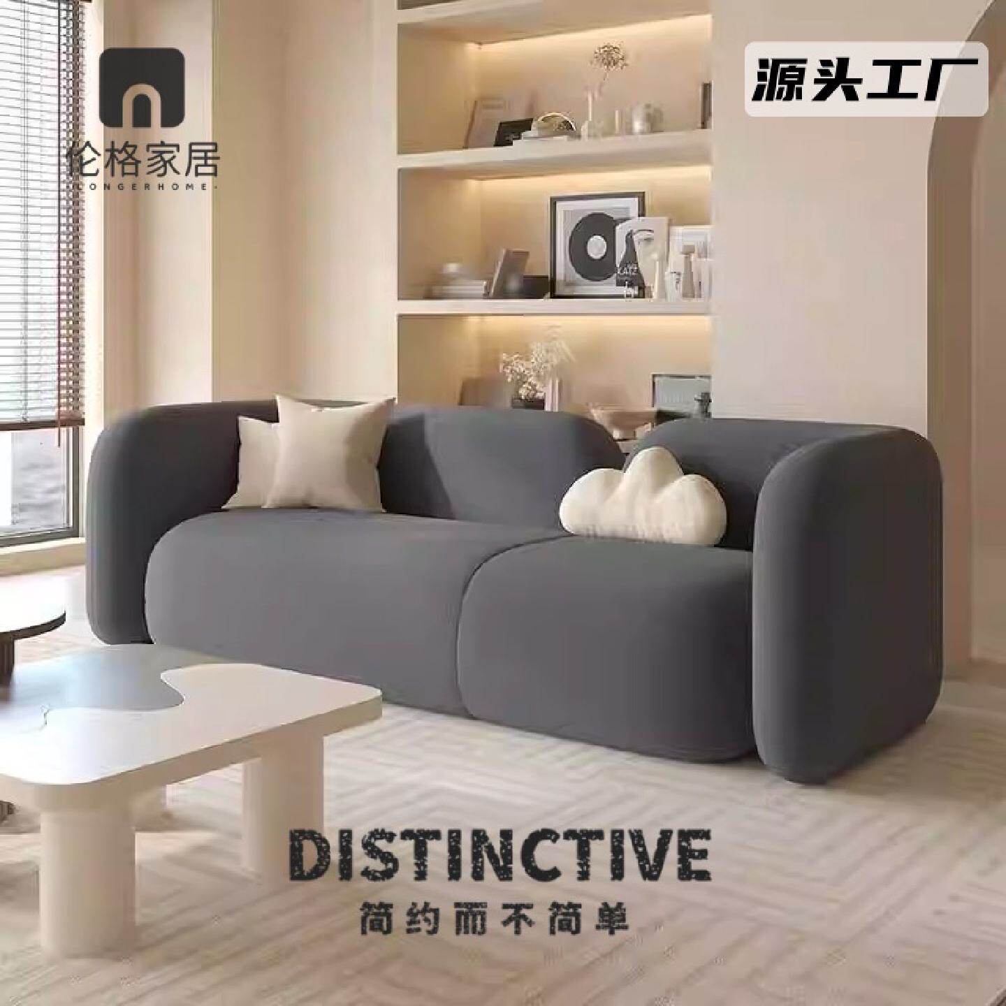 奶油单人沙发椅套装懒人轻奢单椅组合美容院休息区接待会客桌椅