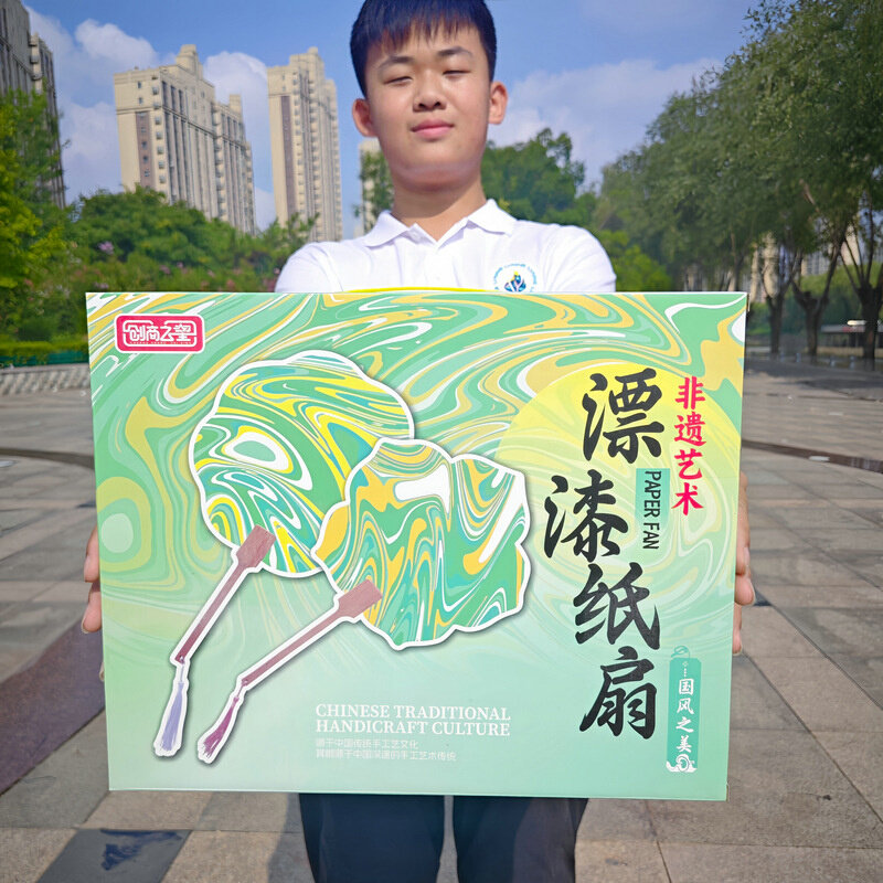 非遗漂漆纸扇涂鸦绘画手工DIY颜料材料包培训机构礼盒儿童玩具批