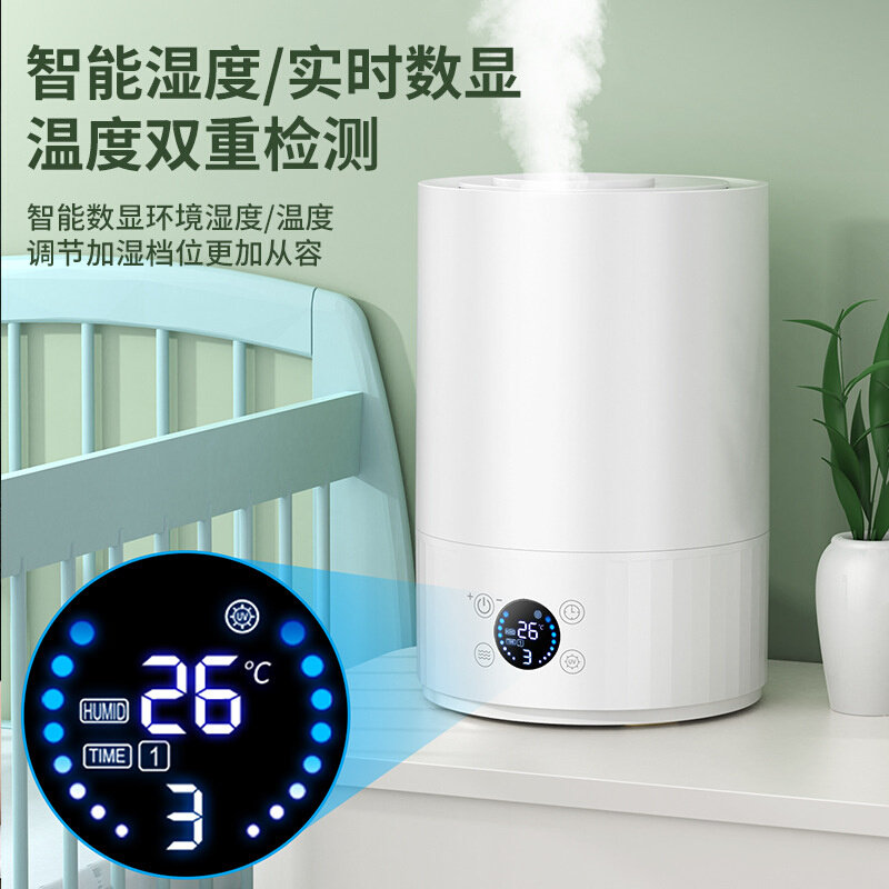 倍为大容量加湿器家用迷你桌面大雾量定时加湿器补水空气净化器,包装,红酒瓶,淘宝优惠券,粉丝福利购,淘宝优惠卷