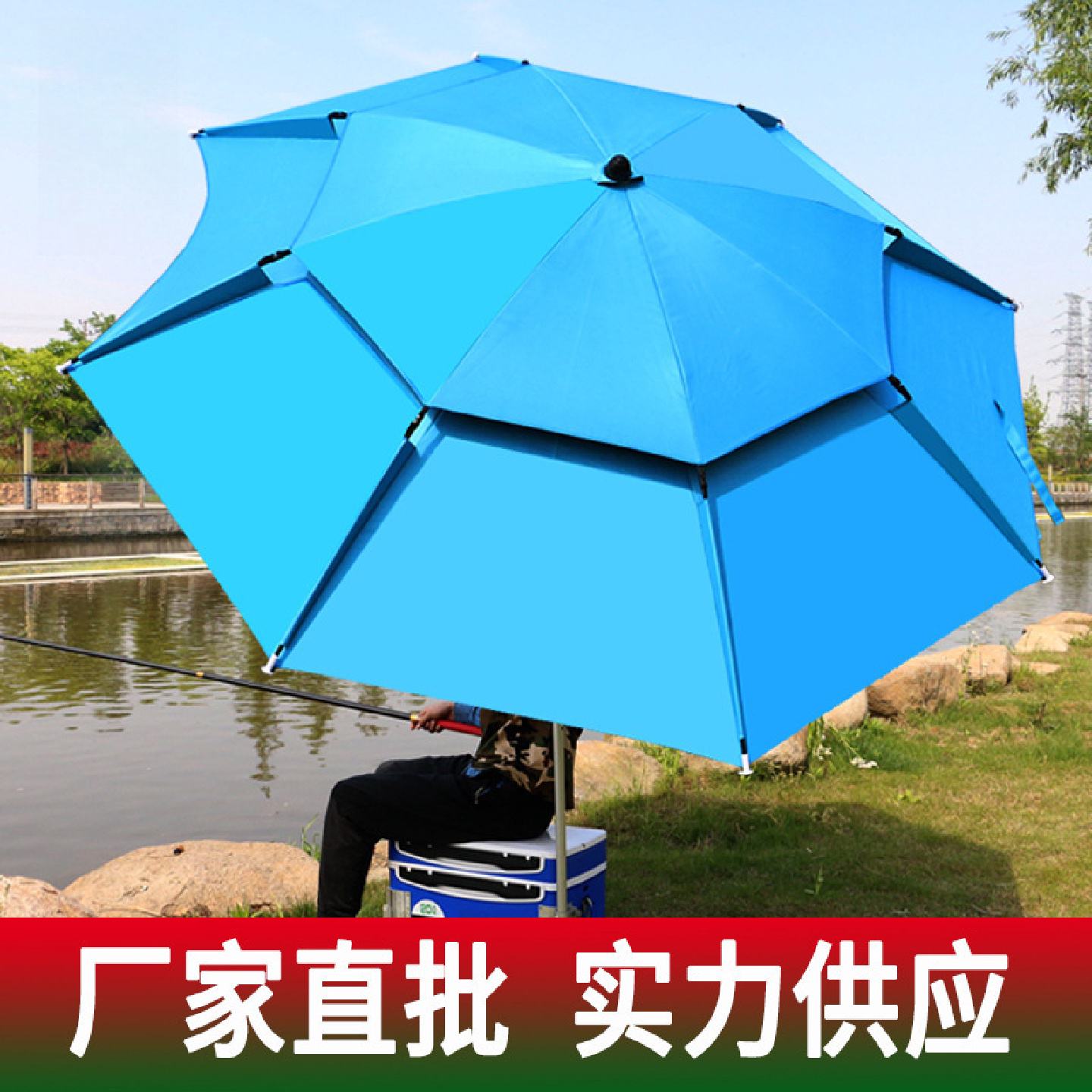 营户外钓鱼伞大钓伞遮阳万向抗风防雨晒折叠垂钓伞伞帽钓鱼用的