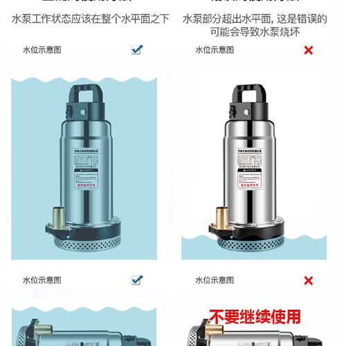 遥控直流潜水泵家用无线抽水机农用灌溉远程12-21V锂电池抽水泵