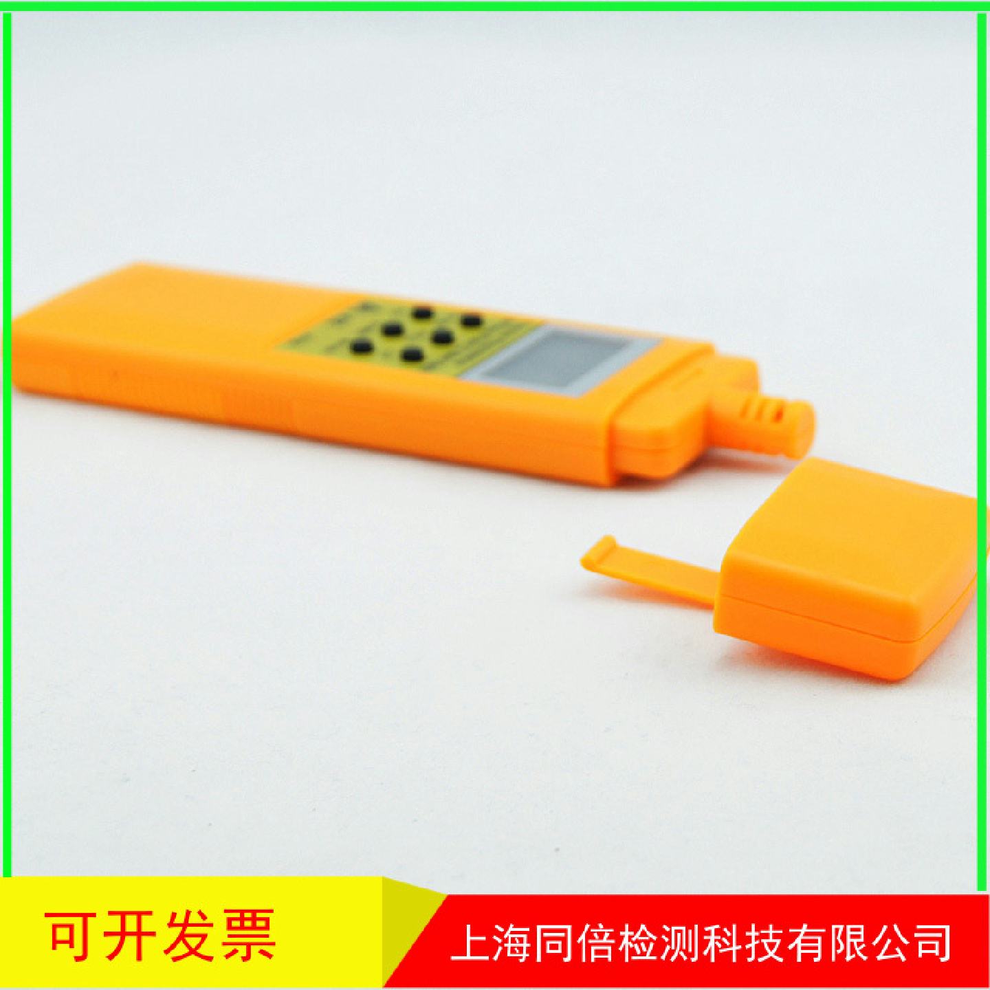 衡欣AZ8705工业级温湿度计温湿度计电子进口高精度温湿度计