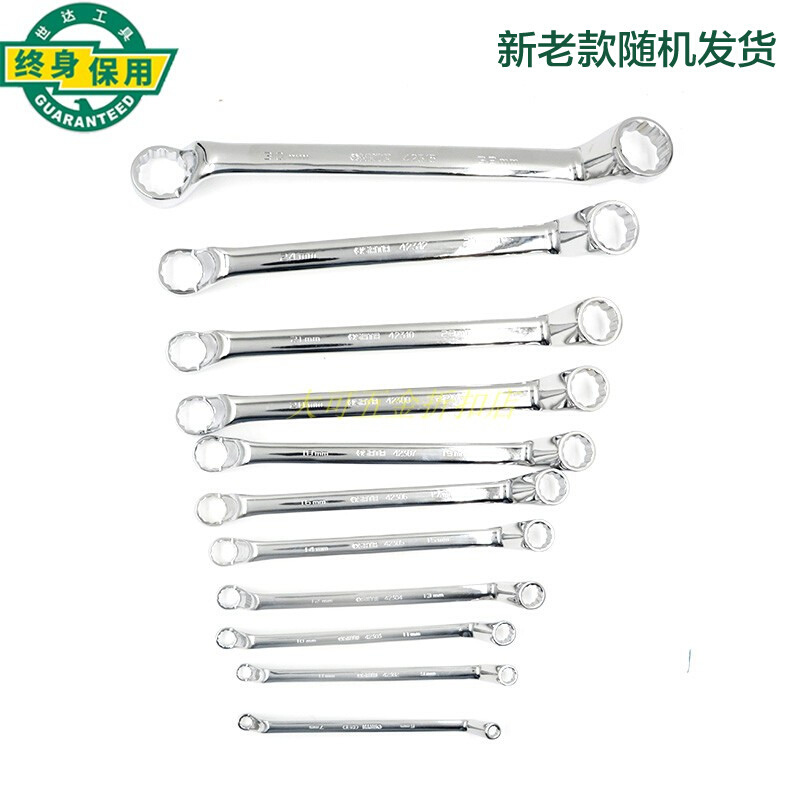 世达工具11件全抛光高颈双梅花扳手组套双头梅花呆板子套装08023