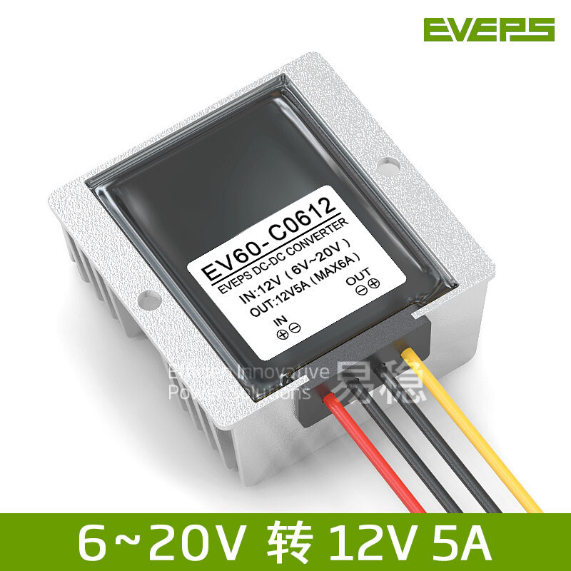 6-20V转12hV5A8A10A稳压器转换器6V转12V稳压电源12V转12V稳压模