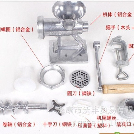 美成型小型手动绞肉机家用手动碎肉机灌香肠,清洗/食品/商业设备,洗果机/洗菜机,淘宝优惠券,粉丝福利购,淘宝优惠卷