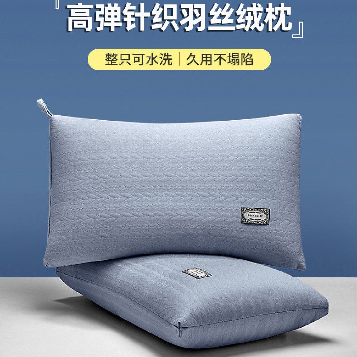 A类针织棉麻花枕头枕芯高回弹护颈椎睡眠宿舍单一对装批发高弹