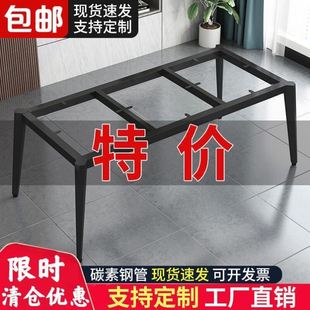 铁艺桌腿支架办公桌子腿书桌脚金属支撑桌架底座岩板餐桌架子
