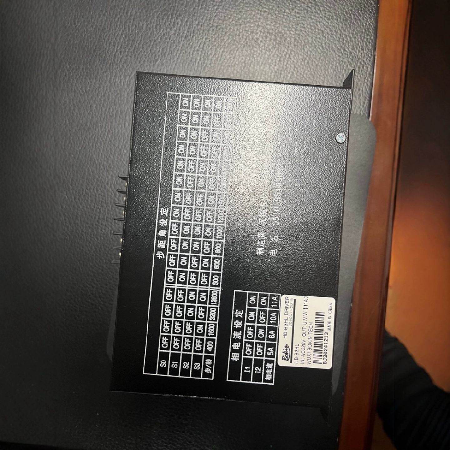 HB-B3HL大功率11A三相混合式步进电机驱动器通用制袋机驱动器