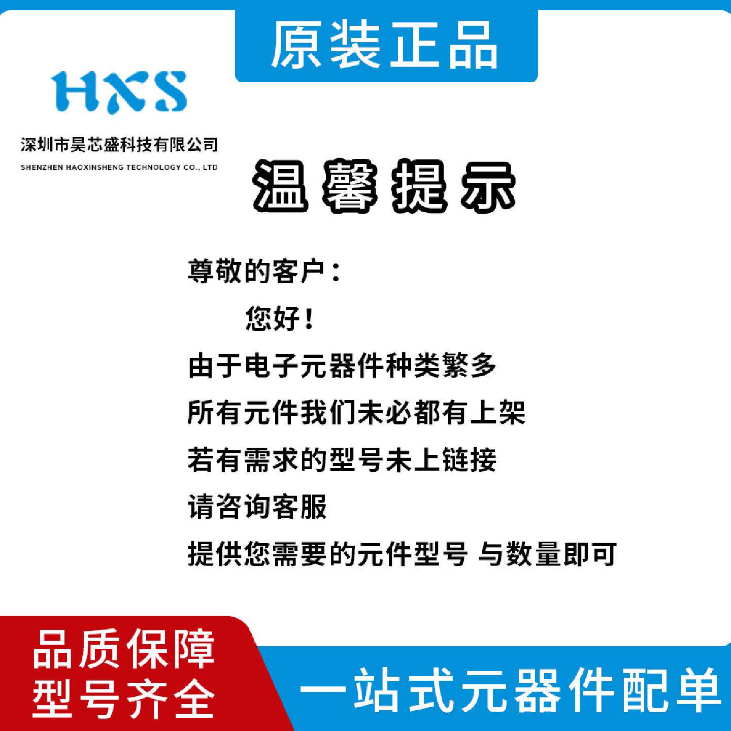 FSS1500NGT可调张力控制和接触传感用美国HONEYWELL触力传感器