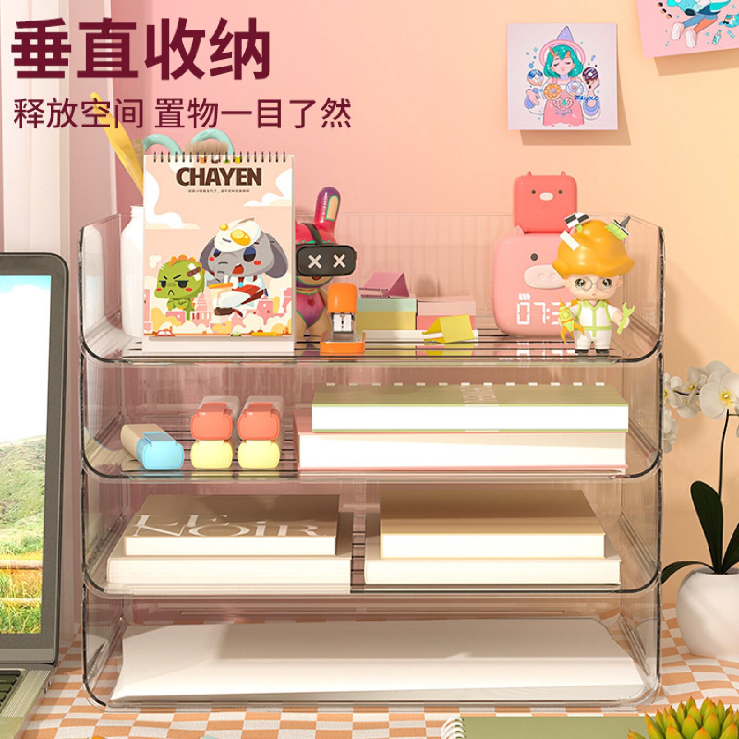 可叠加收纳盒A4纸文具玩具轻奢透明课桌化妆品多层女生收纳盒桌面