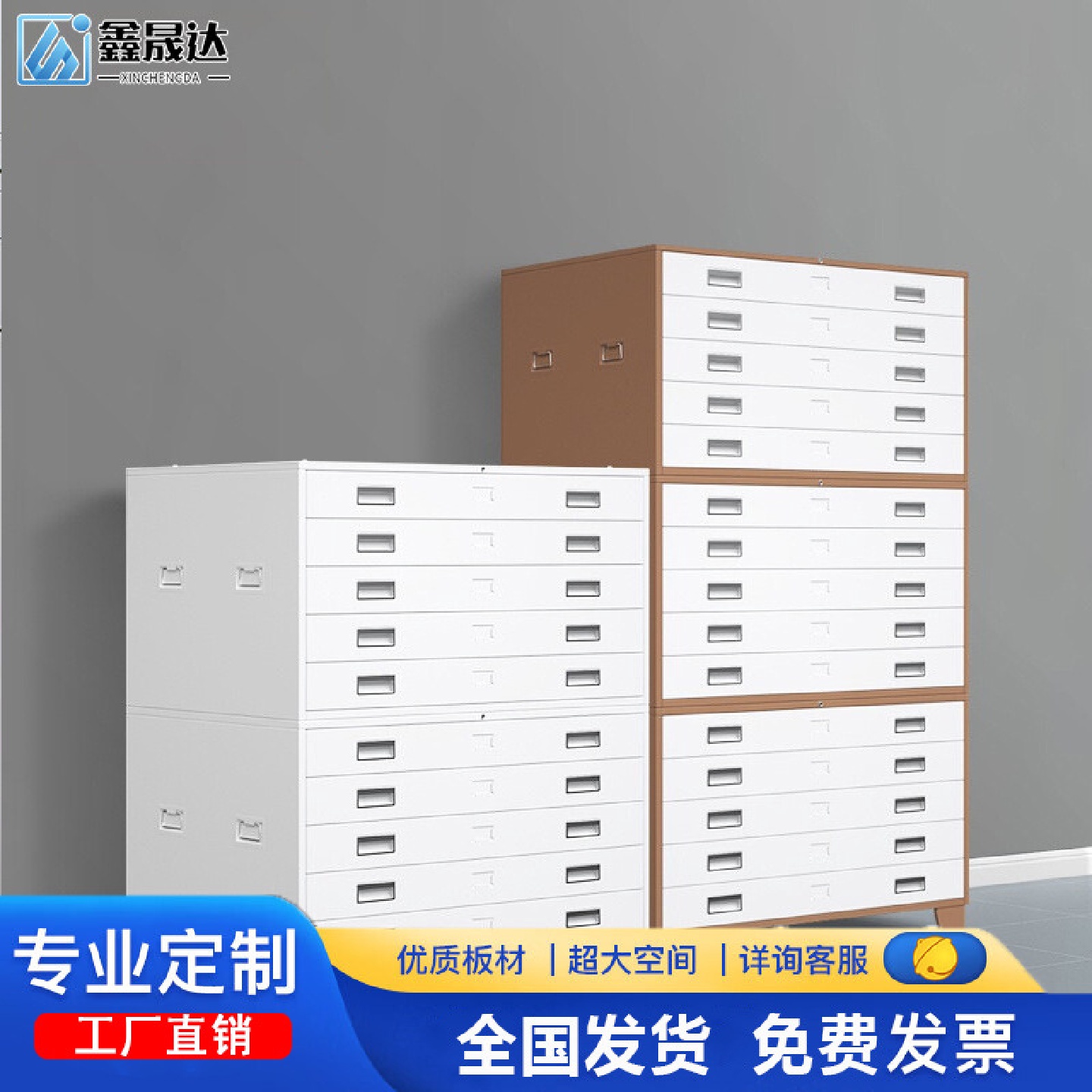 底图柜0号1号抽屉式菲林胶片地图柜钢制文件柜工程资料图纸收纳柜