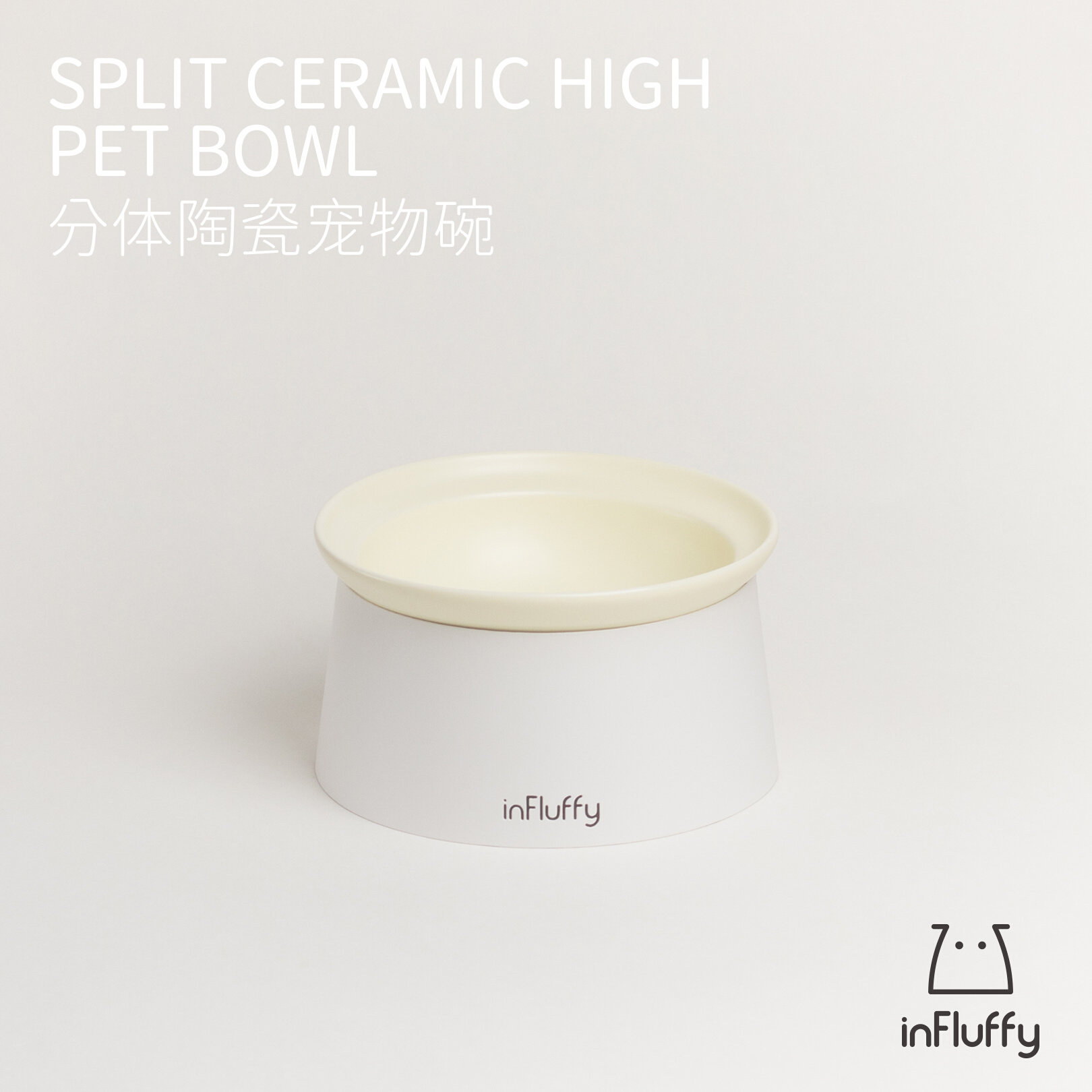茸里-猫碗陶瓷宠物碗简约高脚猫大号猫咪水碗够狗碗防漏