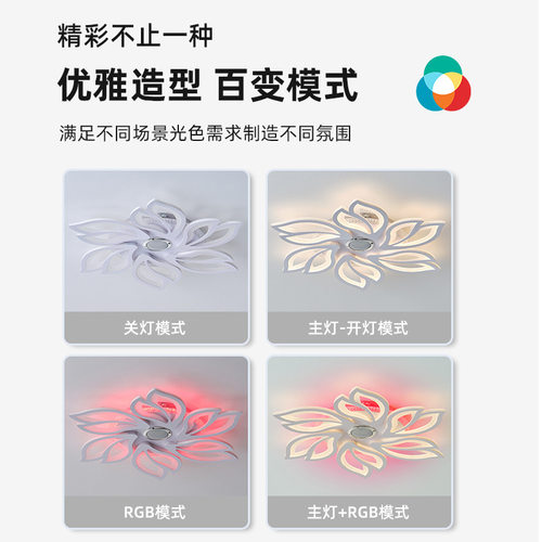 音乐吸顶灯智能蓝牙家用灯氛围灯音箱灯RGB七彩灯跨境智能音乐灯