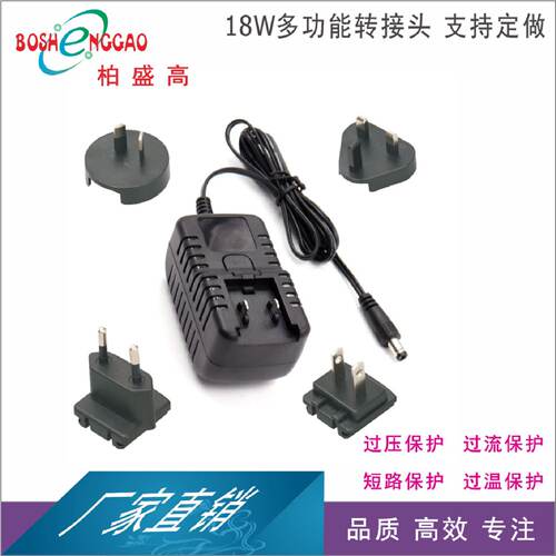 ULCCC认证南德TUV18W插头互换转换头36V0.5A美规适配器