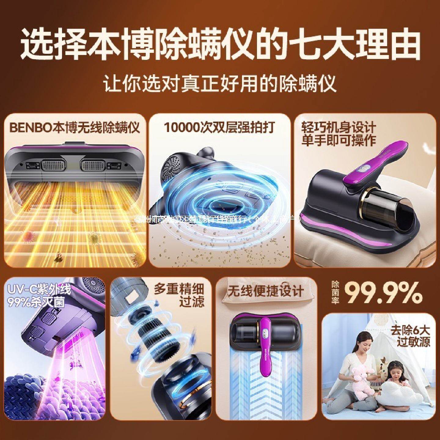 德国除螨仪家用床上吸尘器全自动紫外线杀菌机无线除螨虫其它有线