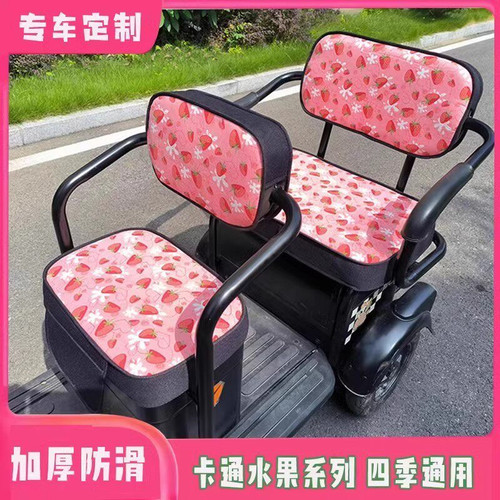 雅迪C16座套C12C13eC18C3C50C6C2e电动三轮车座套四季通用
