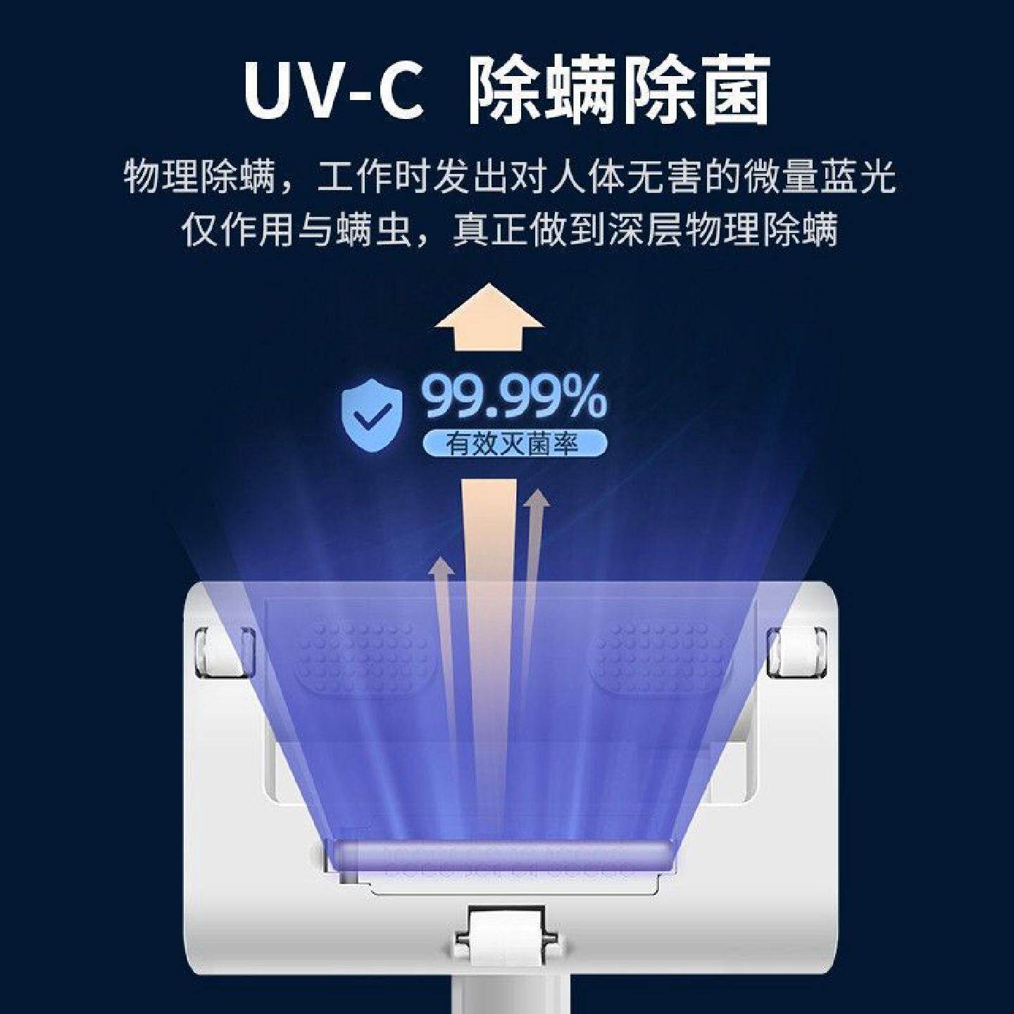 除螨仪无线家用吸尘器床铺去螨虫除螨蝻床上紫外线杀菌机小型其它