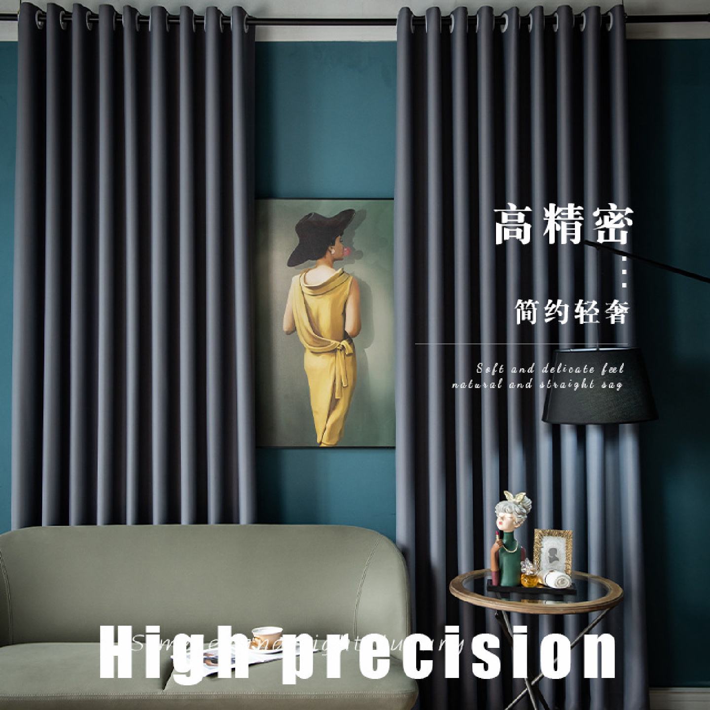 简约加厚高精密遮光窗帘布酒店工程轻奢布料衬布成品窗帘厂家批发
