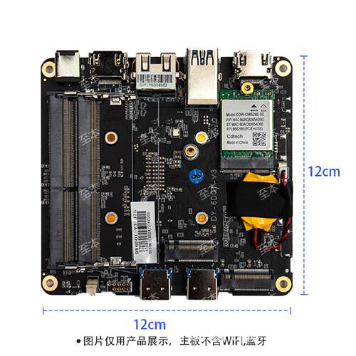 主板迷你主机工控主板AMD5500U5800H5825U5600H电脑主机双网口