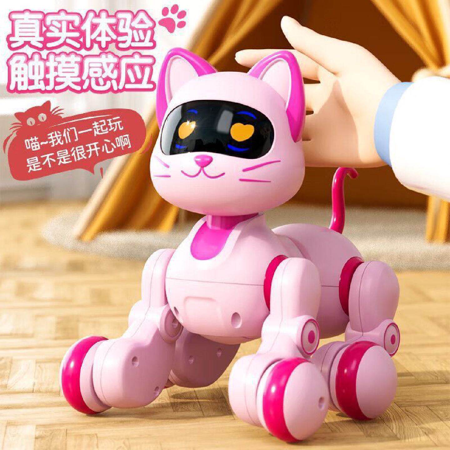 早教智能机器猫儿童电动遥控玩具音乐故事启蒙编程特技猫电子猫