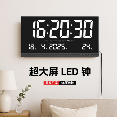 21英寸LED简约数字电子时钟客厅挂钟大数字高清万年历超大屏8025