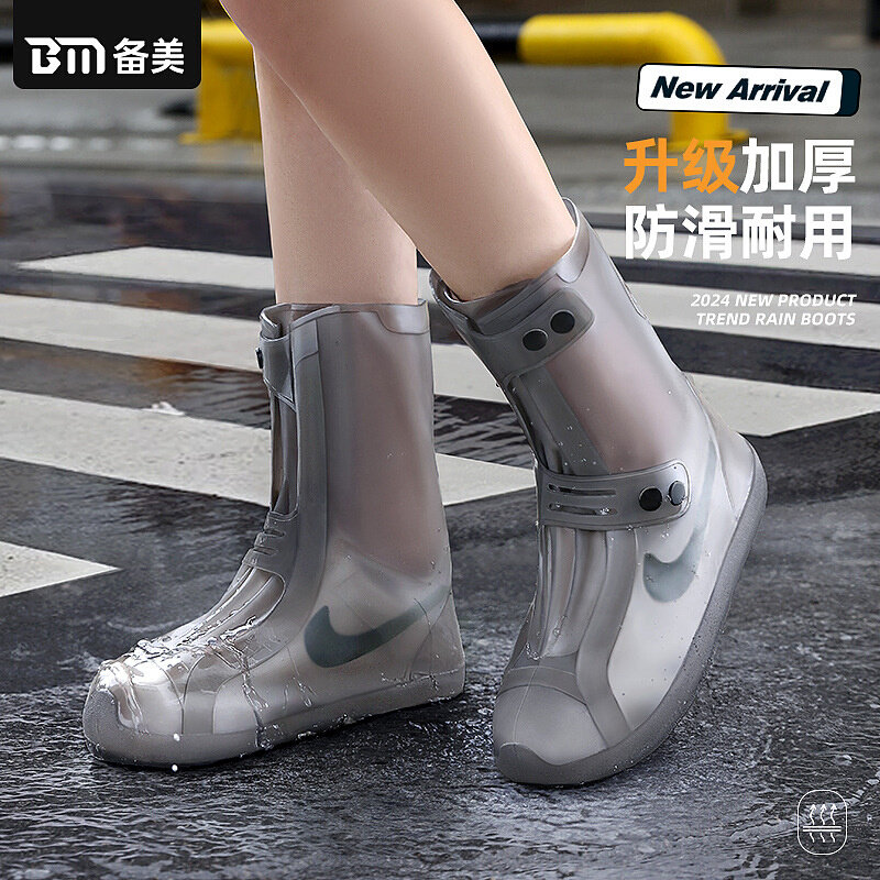 雨鞋批发男款防雨雨鞋套外穿防水防滑雨靴加厚耐磨儿童水鞋雨天女