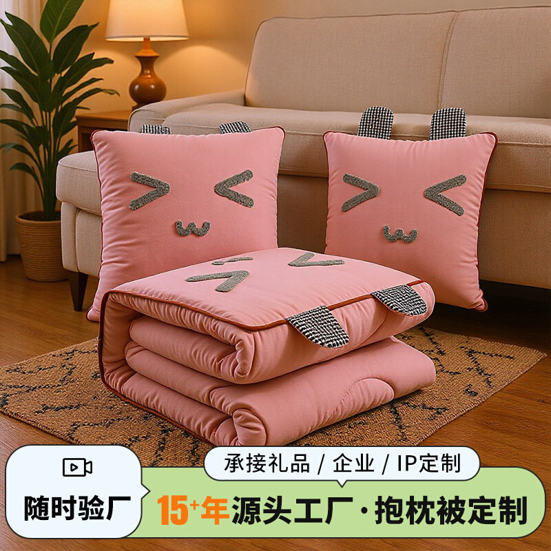 抱枕被子两用车载家用卡通抱枕被LOGO礼品厂家批发汽车毛毛虫