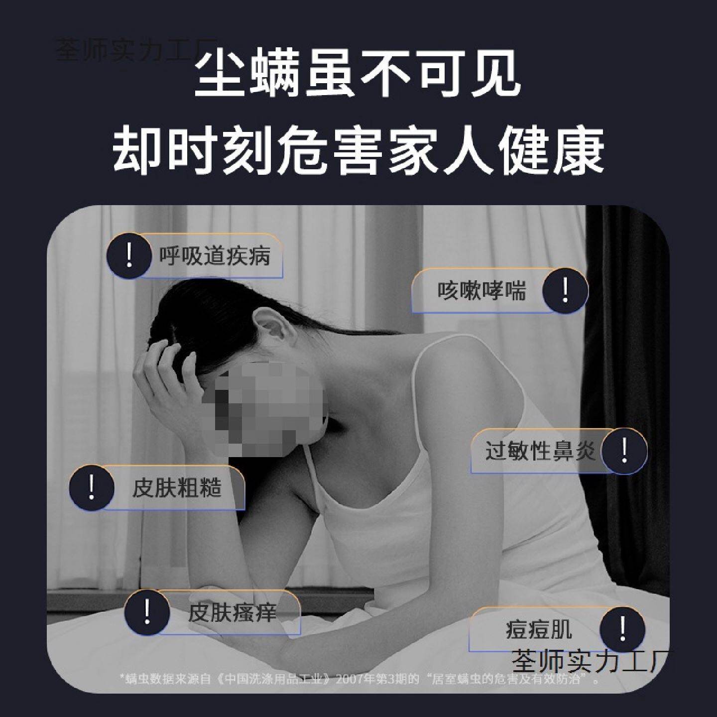 除螨仪无线家用床上紫外线杀菌机沙发吸尘器手持螨虫神器床铺清洁