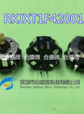 日本ALPS RKJXT1F42001多功能开关四方向加按动开关棒式带编码器