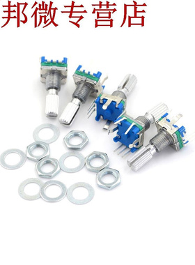 5 pièces nouveau Original, codeur rotatif, commutateu