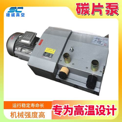 小榄酒精机气泵ZYBW80E不合用可退换性能稳定穗诚保质