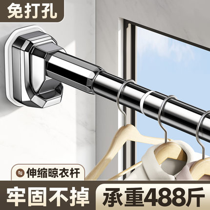 不锈钢阳台家用固定式侧装晾衣杆一根可伸缩窗台挂晒衣架侧墙吊杆