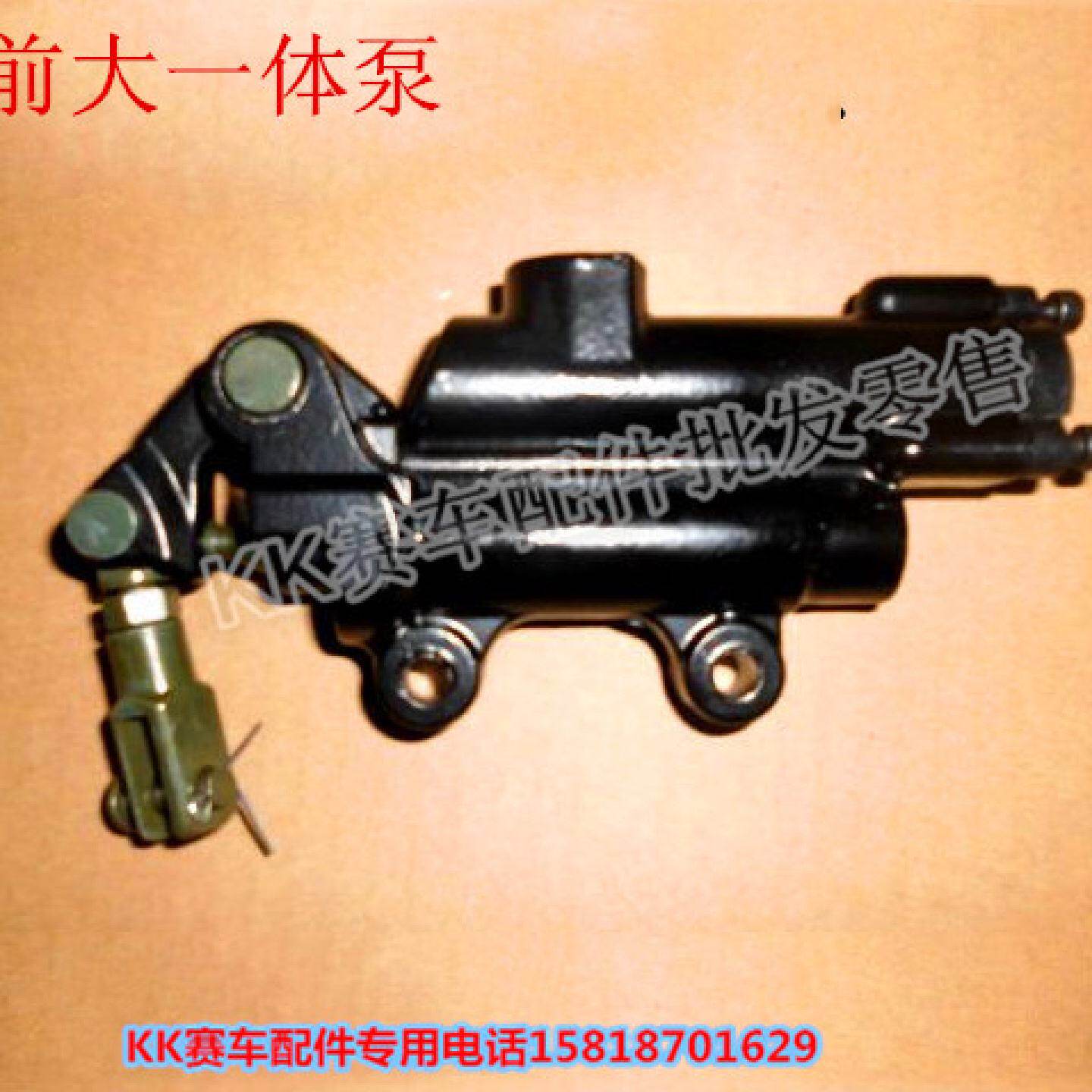 宝雕250CC趴赛跑车地平线150哈里威摩托车脚刹后刹车泵一字泵配件