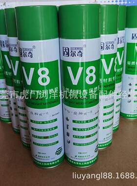 保定固尔奇V8轻质保温隔音材料海绵自喷胶泡沫板吸音板沙发棉