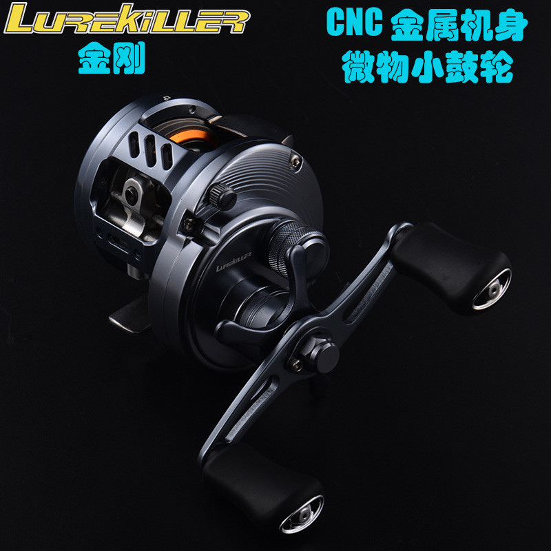 Lurekiller金属CNC机身金刚微物鼓轮马口轮高速比浅杯7.3:1渔线轮