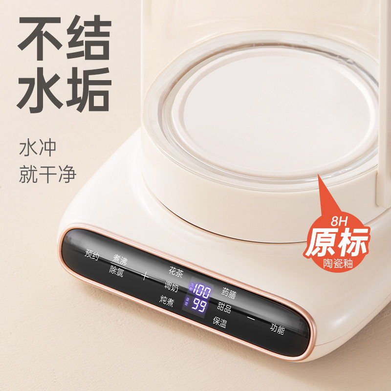 皆米现货养生壶家用全自动多功能煮水壶小型煎药壶玻璃煮茶器熬粥