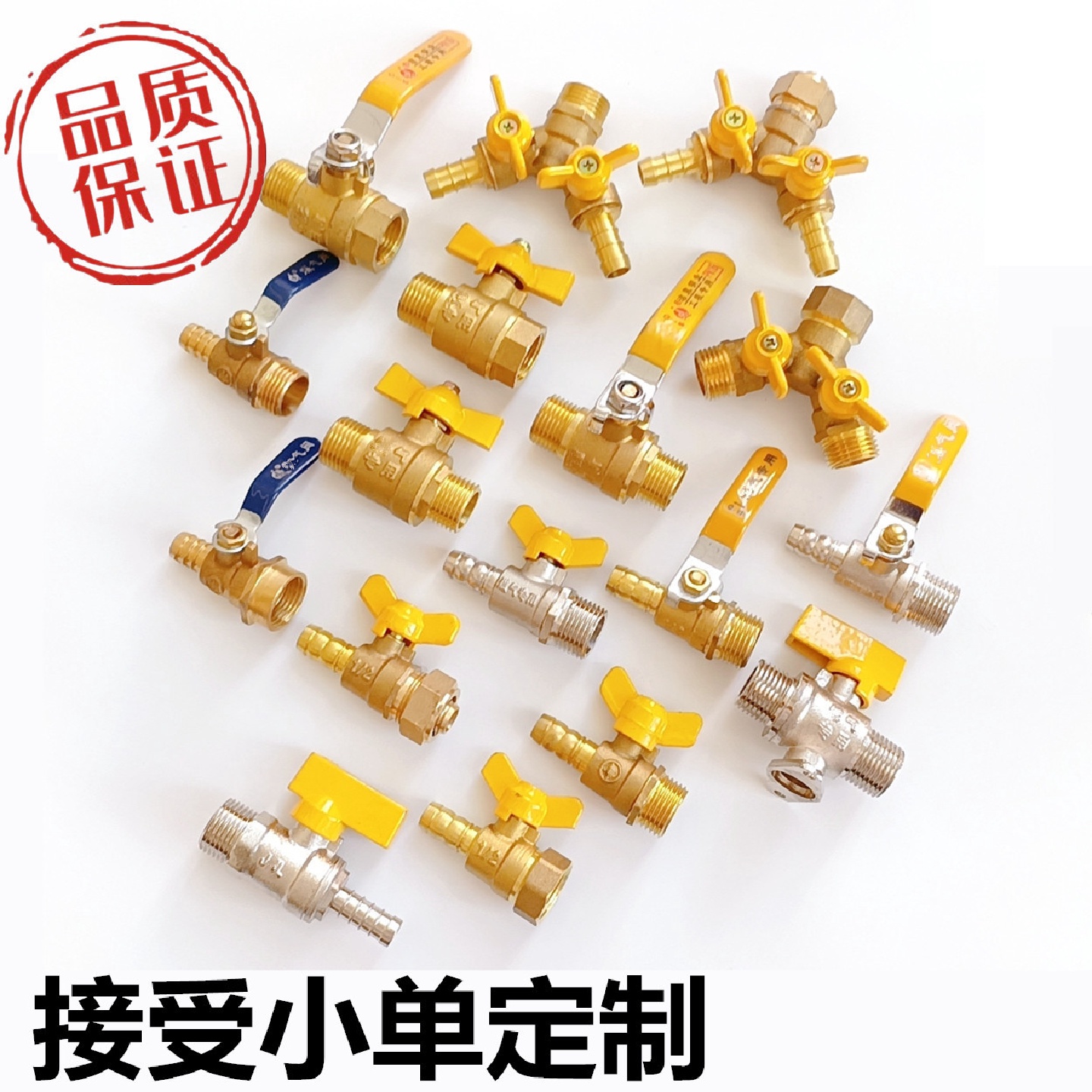 碟柄手柄4分内外丝单嘴双插煤气阀异形煤气防泄露外螺纹放气球阀