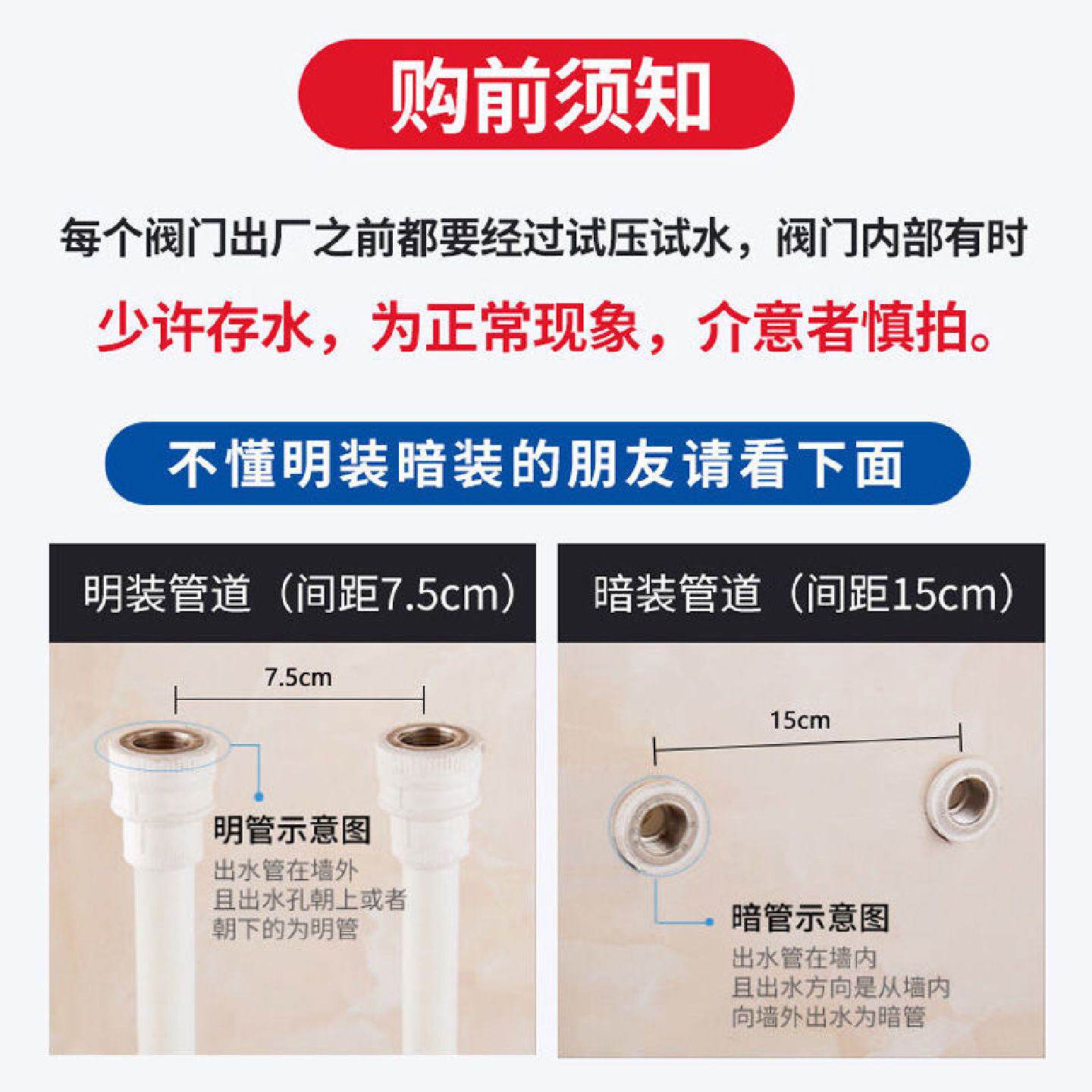 太阳能恒温混水阀明装淋浴花洒水温调节器家用温控阀冷热水龙头