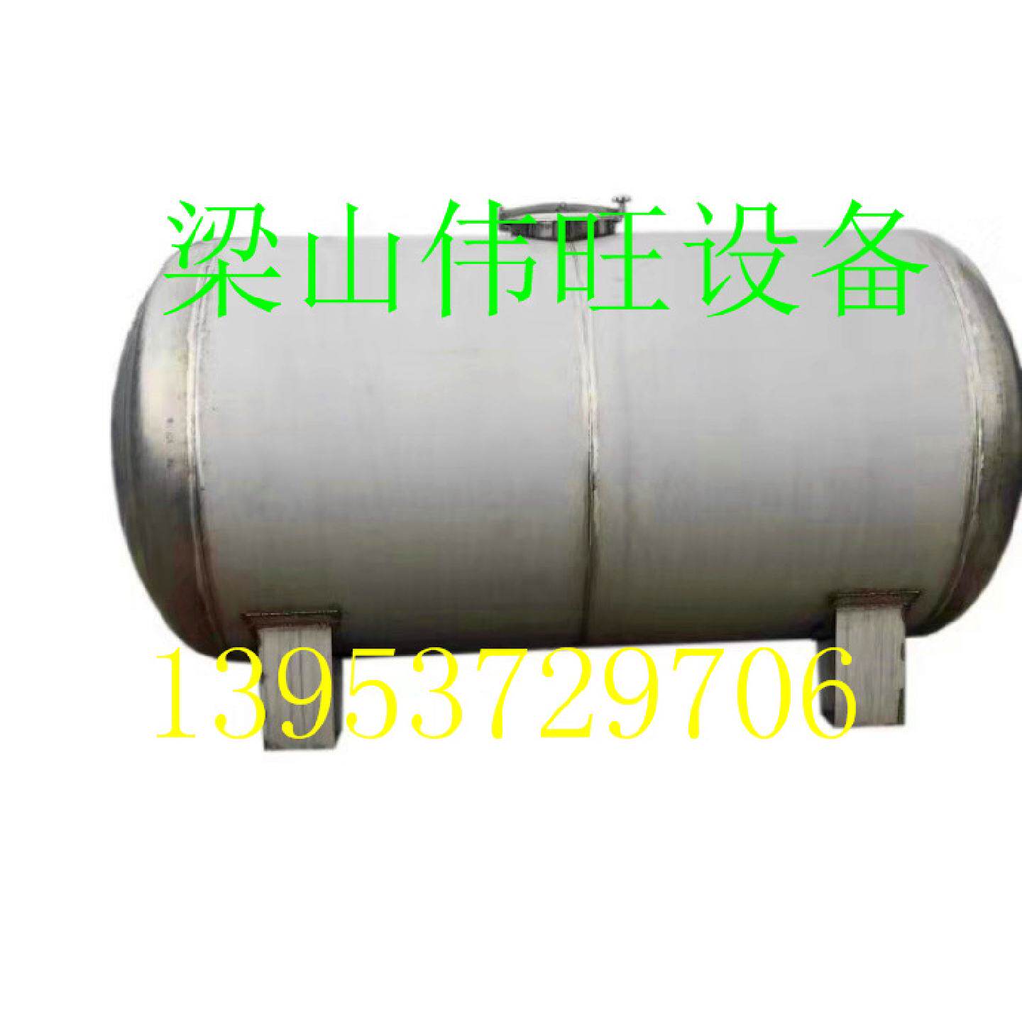 二手不锈钢缓冲储罐1立方食品不锈钢储罐葡萄酒储罐乳品发酵罐