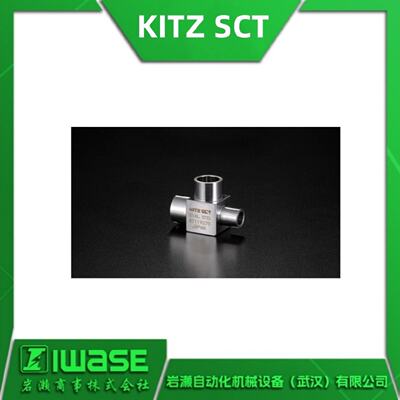 日本KITZSCT气动隔膜阀VLD4CS-VC-EP-316L半导体用高纯度气体