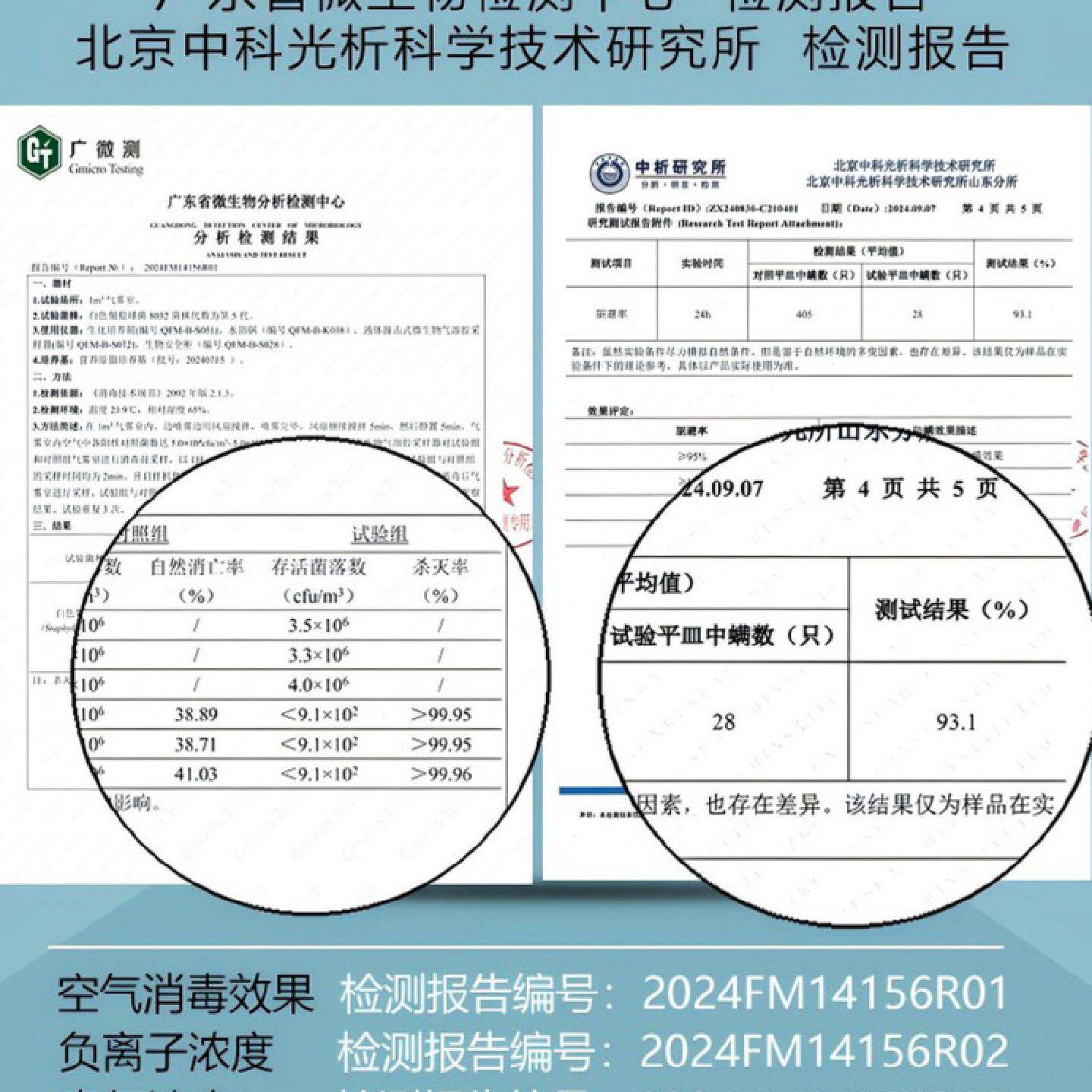 超声波除螨仪多功能杀菌消毒空气净化器家用除螨虫神器小型臭氧器