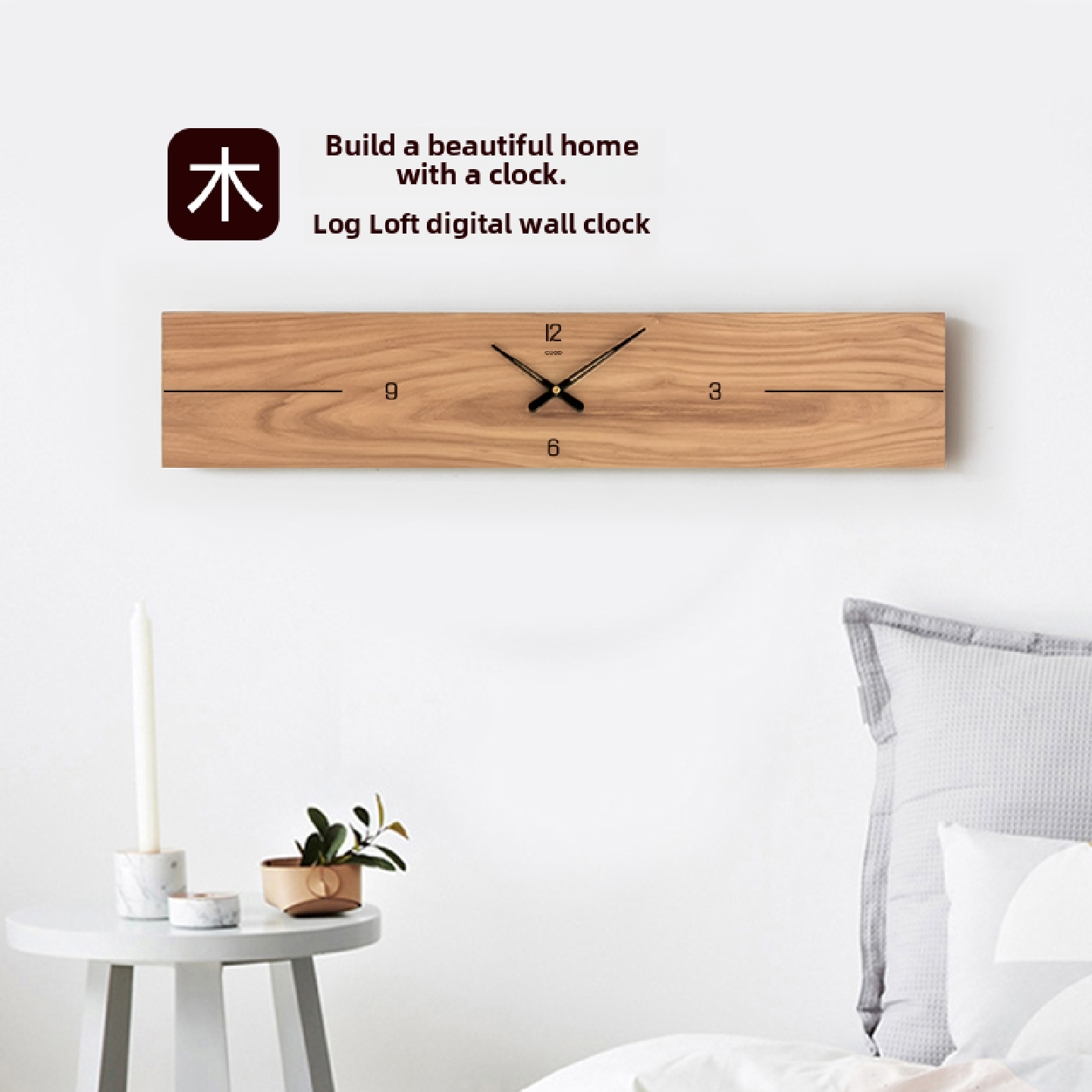 原木壁钟个性化创意时尚客厅斯堪的纳维亚现代简约木钟壁挂实木典