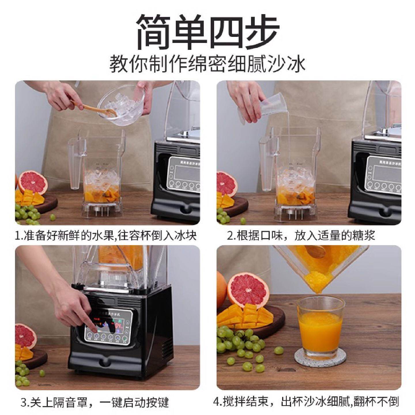 沙冰机商用奶茶店专用萃茶机奶盖机破壁榨汁机带罩隔音碎冰冰沙机