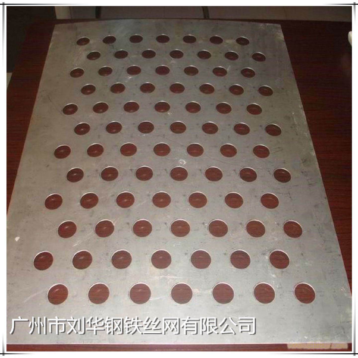 厂家定制各种异型冲孔网冲孔板货架折边冲孔展架幕墙铝网装饰